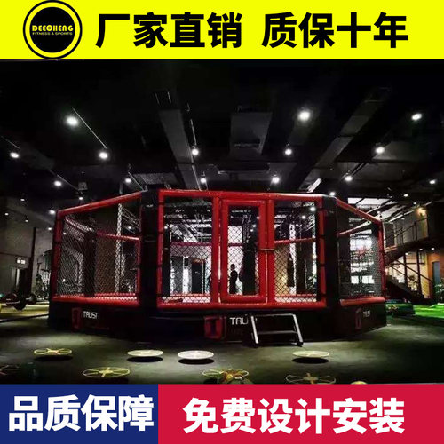MMA八角笼帝诚定做LOGO