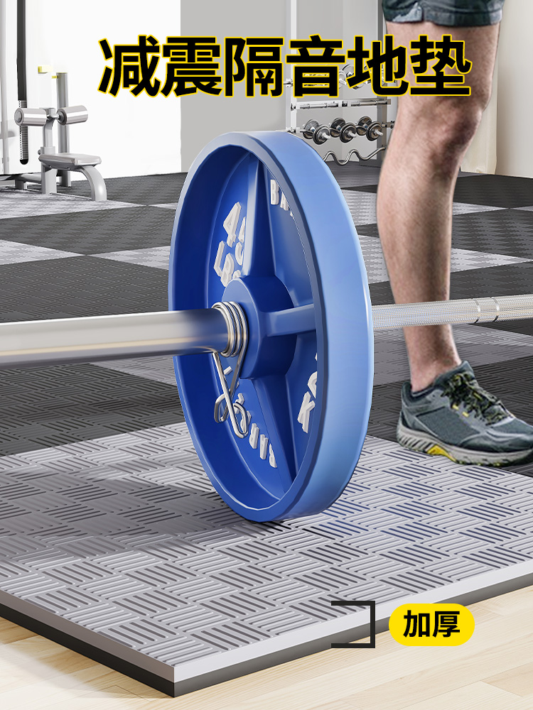 健身房减震垫隔音楼层家用地板地胶运动防震拼接地毯专用静音地垫