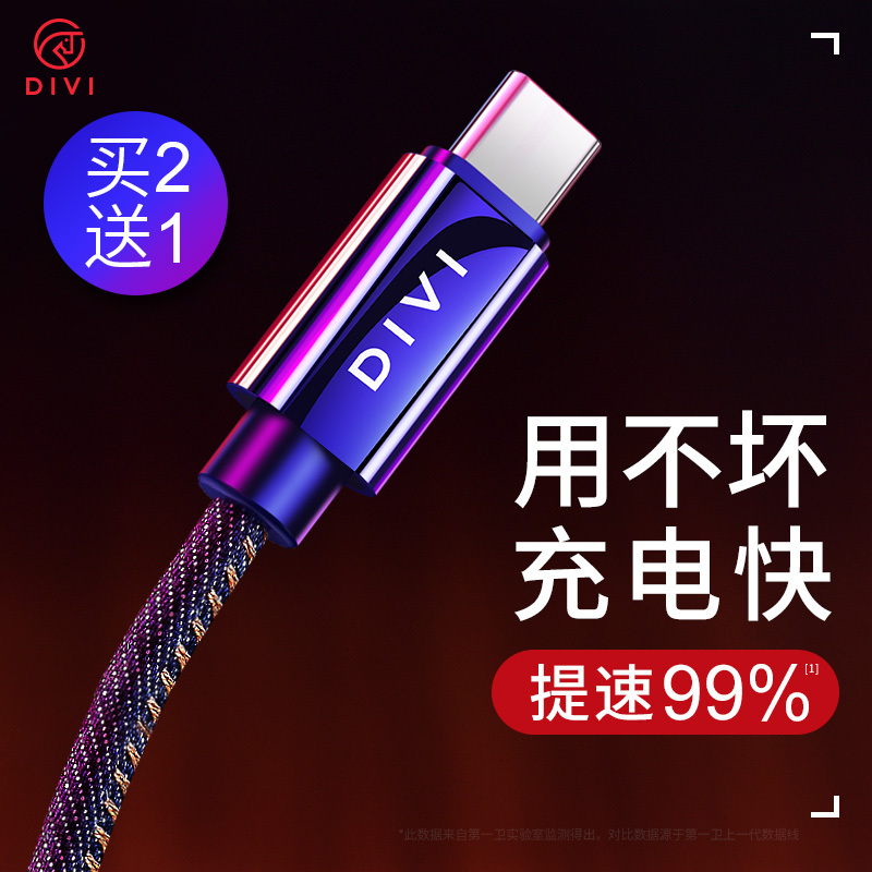 µÚÒ»ÎÀType-cÊý¾ÝÏß»ªÎªP9P10³äµçÆ÷p20proСÃ×6ÈýÐǰ²×¿5a¸ßËÙs8¿ì³ämate10ÈÙÒ«9¼Ó³¤t-ypecÊÖ»ú2Ã×5X¿ì³åµÄ