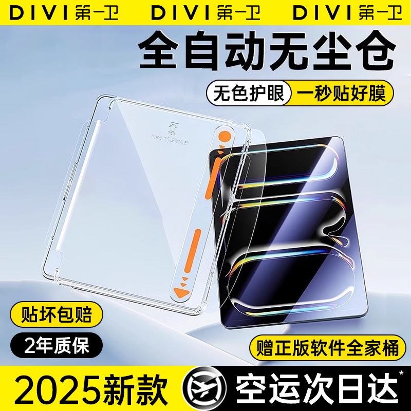 李佳琦推荐】进口无尘舱无纹膜