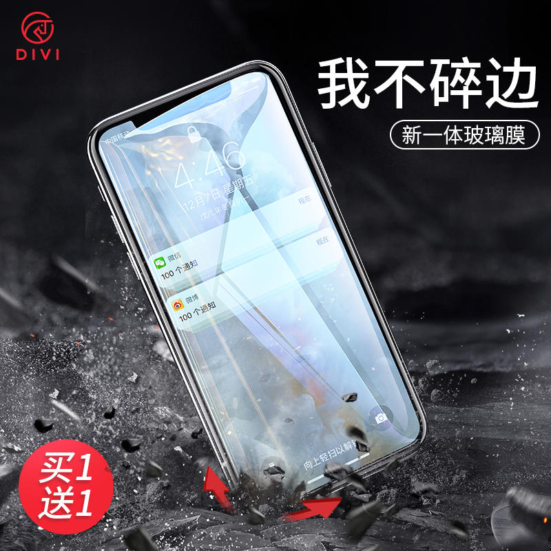 µÚÒ»ÎÀiPhoneX¸Ö»¯Ä¤XÆ»¹ûXsÊÖ»úÈ«ÆÁiPhonexs maxÀ¶¹â9d²£Á§ipxÈ«°ü±£»¤iPhone³¬±¡±³Ä¤iphonexsmaxĥɰxr