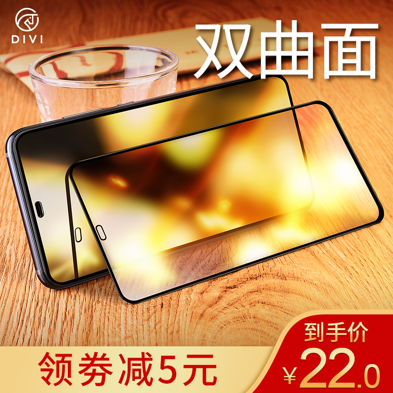 µÚÒ»ÎÀСÃ×8¸Ö»¯Ä¤8se̽Ë÷°æÈ«ÆÁ¸²¸Çmix2s°ËxÊÖ»úË®ÄýÌùĤ¿¹À¶¹â8ĥɰ¸ßÇå͸Ã÷±ê×¼6·ÀÖ¸ÎÆÎÞ°×±ßÈ«ÃæÆÁ±£»¤