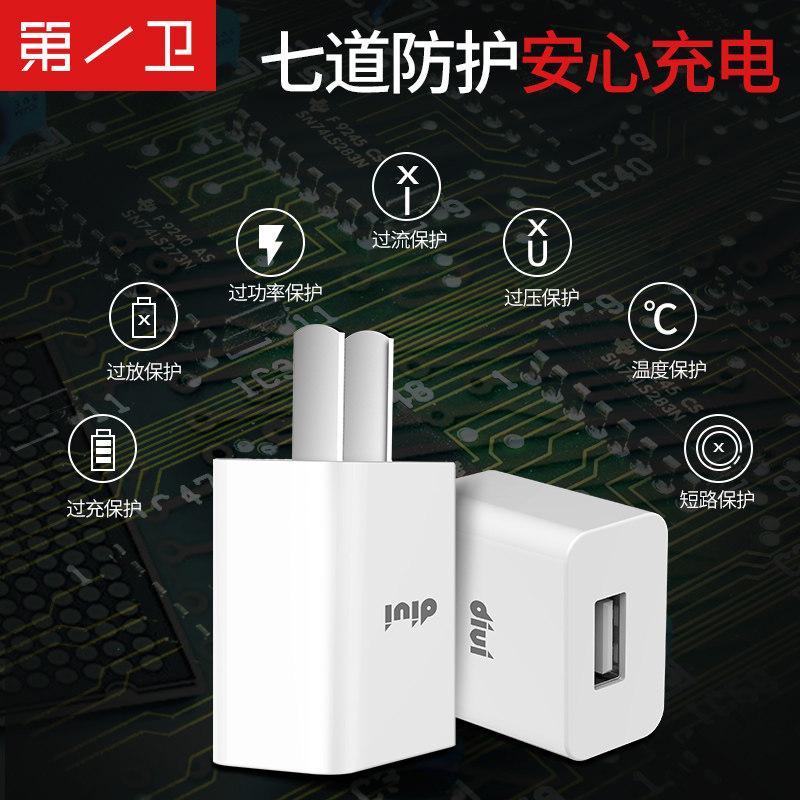 chargeur pour téléphones APPLE APPLE IPHONE6 - Ref 1299236 Image 5