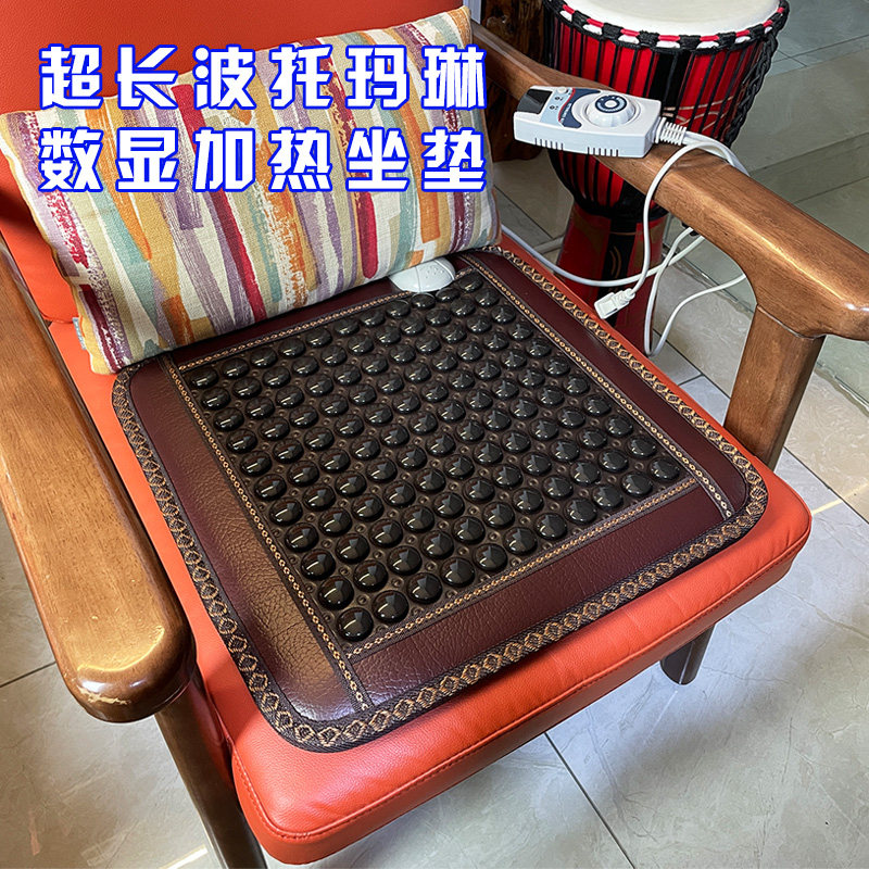 托玛琳超长波加热坐垫热敷麦饭石办公室家里单人功能坐垫老板椅垫