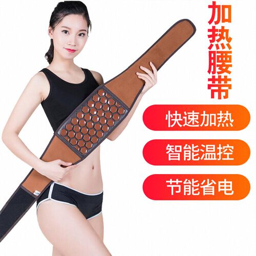 玉盛源玉石托玛琳锗石麦饭石砭石腰椎电加热热胃热腰热腹部全腰带 - 封面