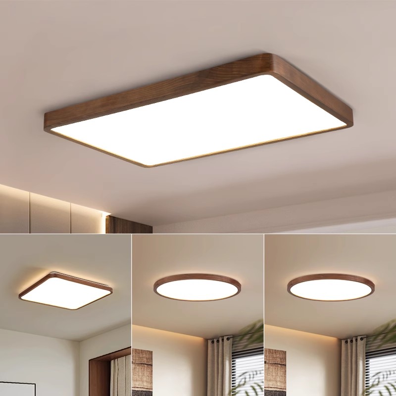 【华之灯】新中式客厅吸顶灯胡桃木护眼大厅全屋套餐餐厅卧室灯具