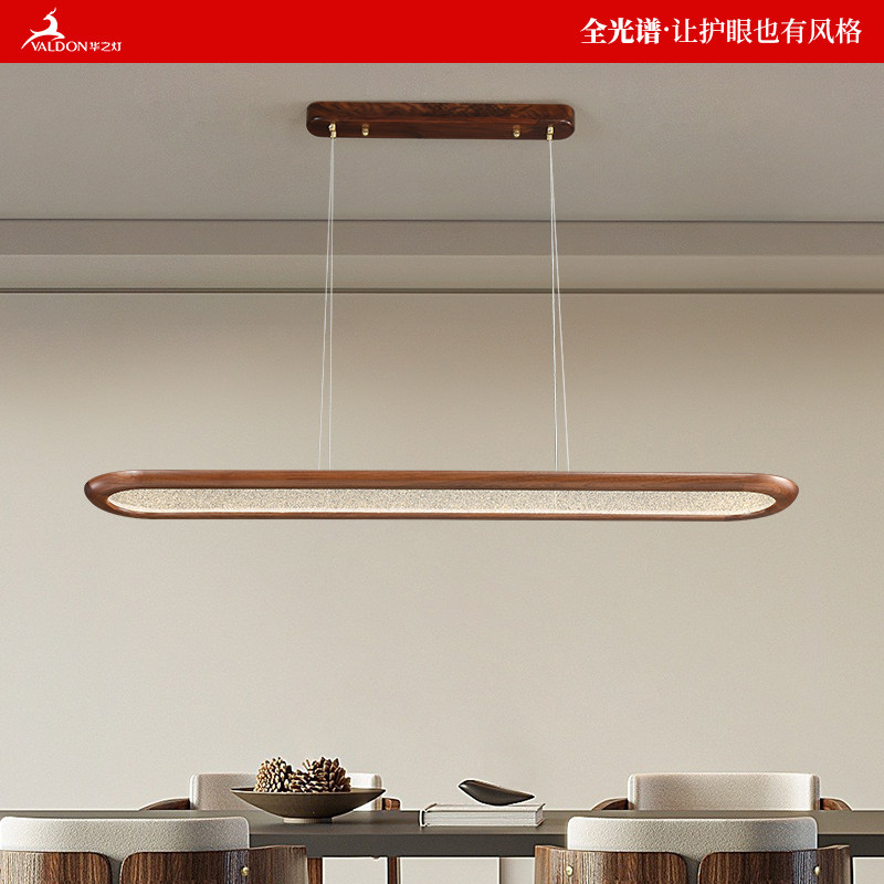 新中式胡桃木长条吊灯简约现代护眼家用餐厅茶室卧室办公室led灯_虎窝淘
