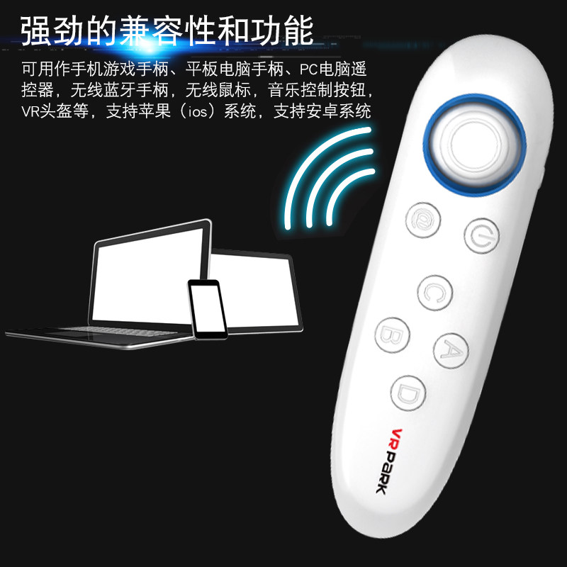 Télécommande pour téléphone portable - Ref 302892 Image 5