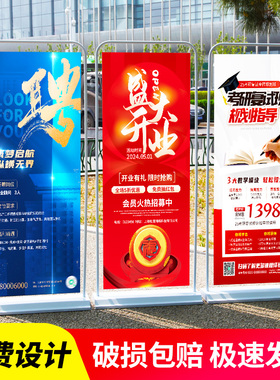 铁质门型展架80x180门形展架易拉宝防风展架海报架广告架设计制作