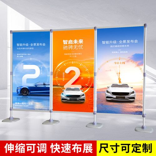 快展展架铝合金背景架