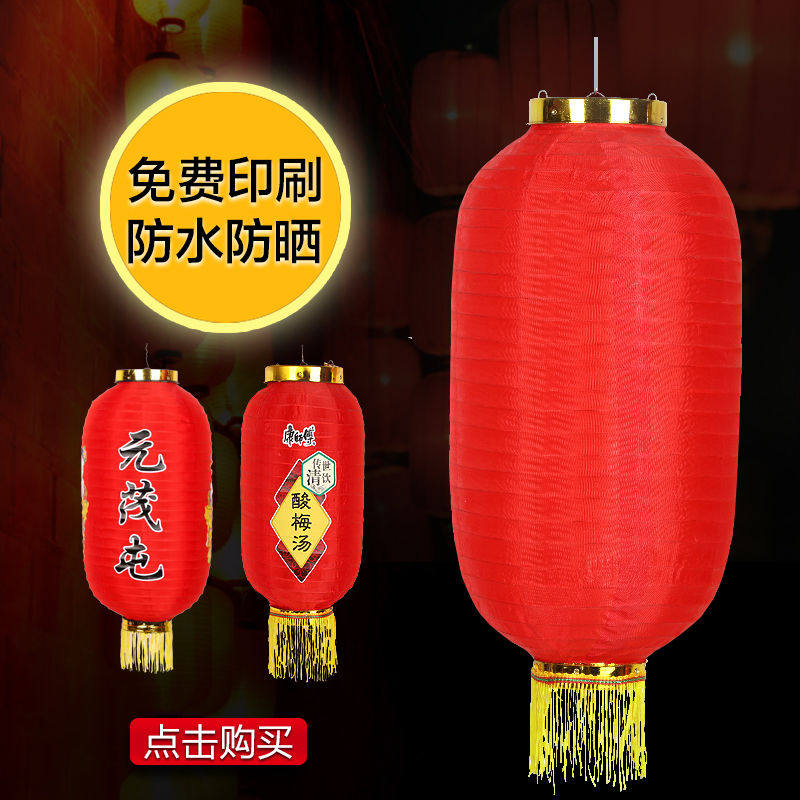 冬瓜广告折叠道具喜庆大红灯笼