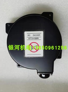 川编码器  UTTIH-B20FK/UTTAH-B20FL 配SGMGV电
