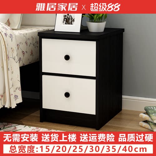 迷你小型床头柜子2025303540黑
