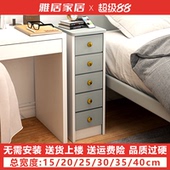 25cm 迷你床头柜书桌边柜超窄款 粉色儿童加高斗柜小尺寸定制15