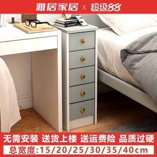 25cm 迷你床头柜书桌边柜超窄款 粉色儿童加高斗柜小尺寸定制15