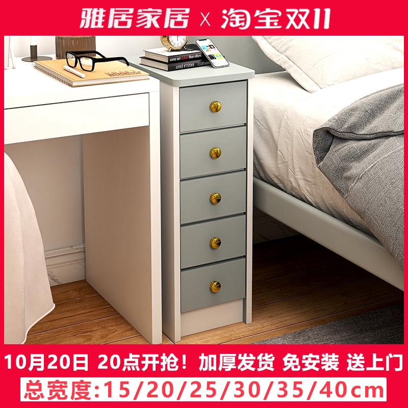 迷你床头柜书桌边柜超窄款粉色