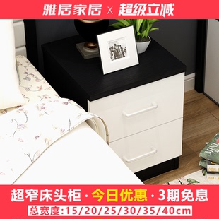 小户型床头柜黑橡木色储物柜小型柜子简约窄柜小床头柜大容量收纳