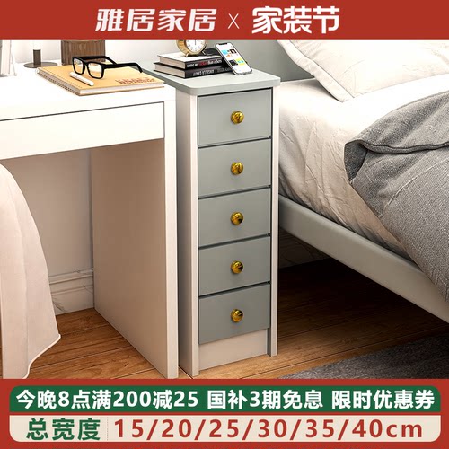 迷你床头柜书桌边柜超窄款轻奢