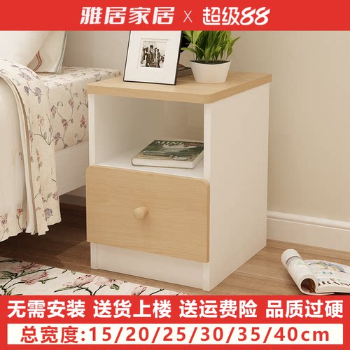 mini床头柜2025303540迷你简约