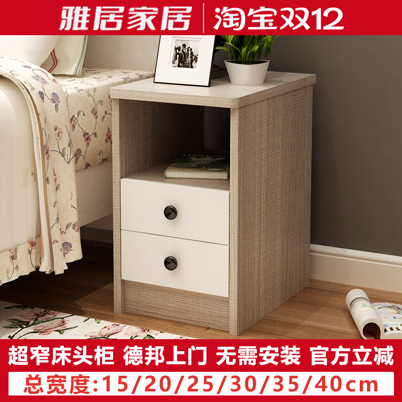 小新款迷你床头柜2抽柜