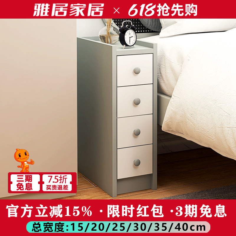 迷你床头柜轻奢超窄款灰色可爱儿童小柜子小型尺寸定制20/25/30cm