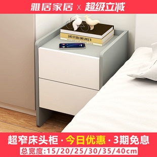 床头柜家用卧室小型储物收纳柜一体卧室床边极窄夹缝小柜子简易