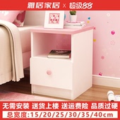 迷你新款 床头柜小户型简约超窄床边柜儿童卧室粉色柜子2025303