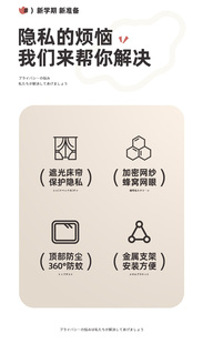 学生宿舍蚊帐遮光床帘一体式单人上下铺通用90全包寝室窗帘带支架