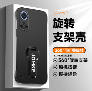 适用华为nova9手机壳旋转支架nove9pro超薄NAM一AL00全包防摔RTE磨砂9硬壳nowa无边框nova9SE高级感por保护套