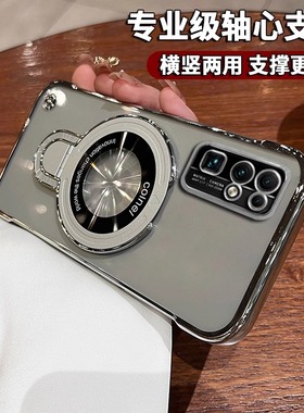 适用华为荣耀30手机壳无边框30pro+半包超薄透明壳30s磁吸充电honor20隐形支架新款20Pro简约高级感男女生20s