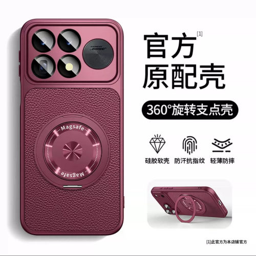 勃艮第酒红色适用红米K100ProMax手机壳新款k90旋转磁吸支架k80自带镜头膜全包男女k70荔枝皮纹k60防摔保护套