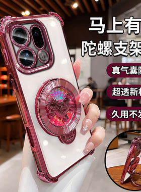 马上有钱适用opporeno14手机壳reon12男女生ren013pro高级感2026新年11旋转陀螺10支架四角气囊789防摔保护套