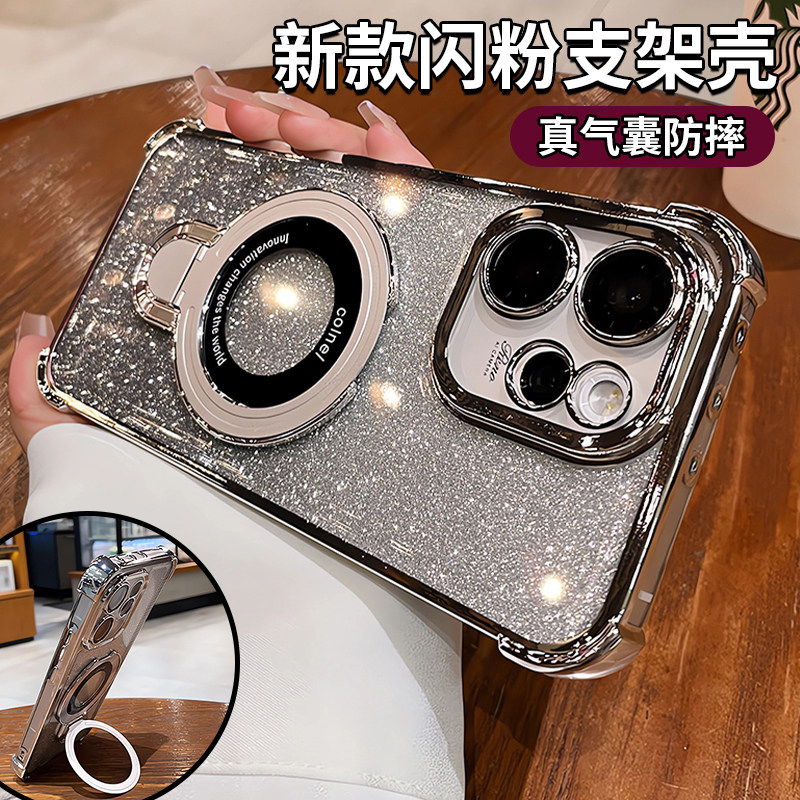 闪粉支点壳适用opporeno15pro手机壳reno14新款镜头全包带支架reno13气囊防摔11好看910高级78硅胶女0pp0外壳