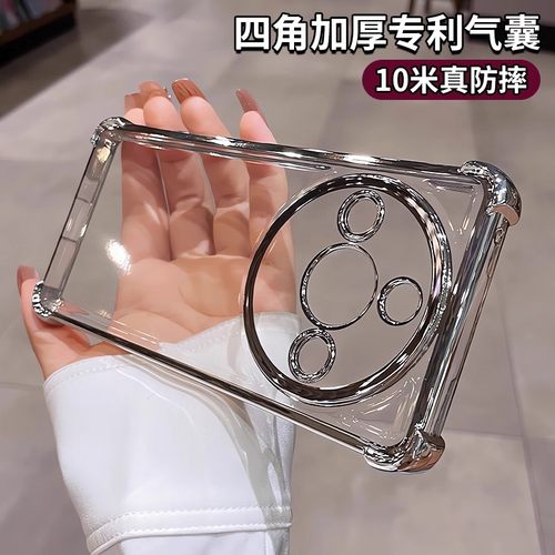 气囊软壳超强防摔适用荣耀x60Pro手机壳300荣耀x50gt透明8070i荣耀200新款100镜头膜Power全包honorx40硅胶90