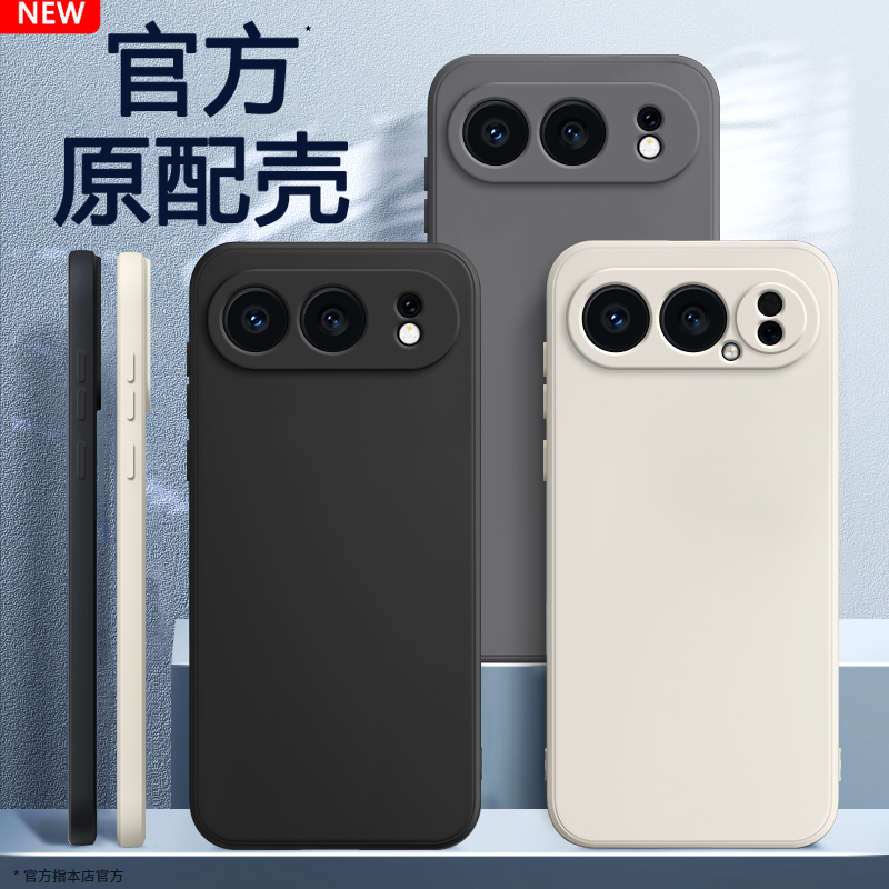 潮流精品，品质保证