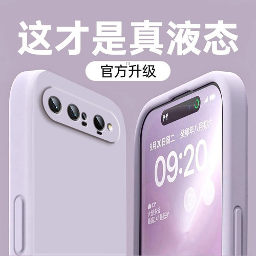 适用华为PuraXView手机壳Pura X View阔直屏板保护套XView新款PureXView液态硅胶Pure全包防摔简约软外壳男女