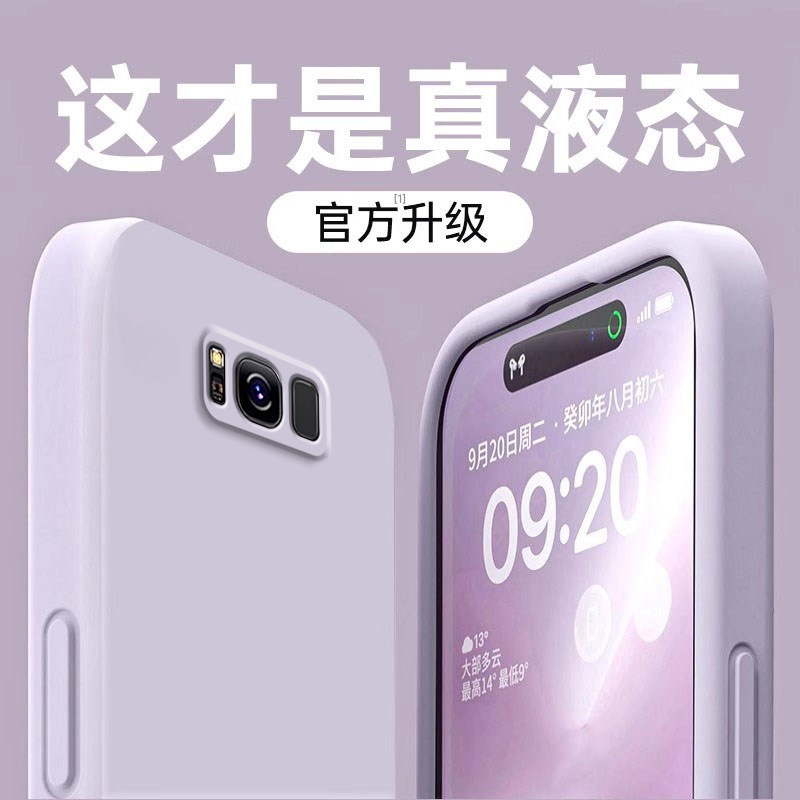适用三星s8十手机壳s8+保护套galaxy硅胶plus全包防摔samsung曲屏软壳网红创意加超薄磨砂手smg外壳SM-g955u