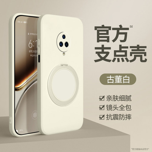 适用vivoNEX3手机壳NEX3S新款V1924A硅胶vivo保护套5G全包防摔nxe支点壳带支架vivoenx35G曲面屏男女磁吸外壳
