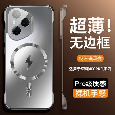 适用荣耀400Pro手机壳新款镜头全包无边框保护套磁吸外壳honor华为荣耀400带镜头膜炫金磨砂高级专用后壳新品