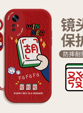 發财麻将适用于小米14手机壳13x高级12spro油画11ultra男女10s防摔civi3创意civi2小羊皮mix4新年civi保护套9