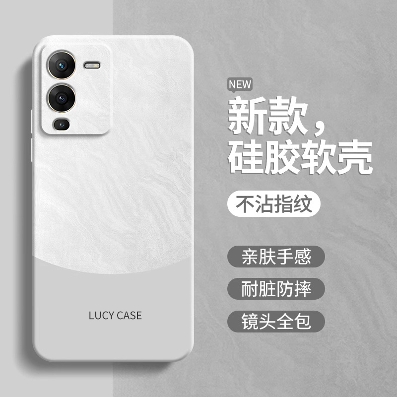 适用vivos15手机壳s15pro新款s15e液态硅胶vivo保护套viv0全包防摔vovis极简风por简约撞色e高级感p高级evivo