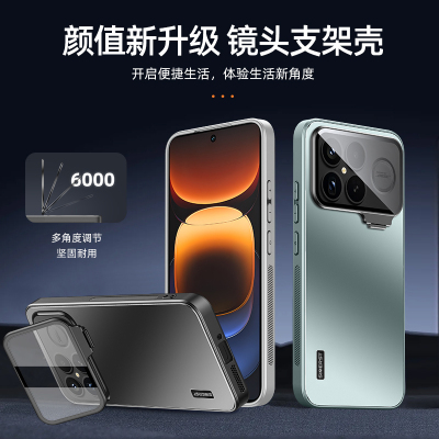 适用于红米k90promax手机壳新款Redmik90pro隐形一体镜头膜支架k90男女高端全包防摔散热磨砂超薄创意保护套