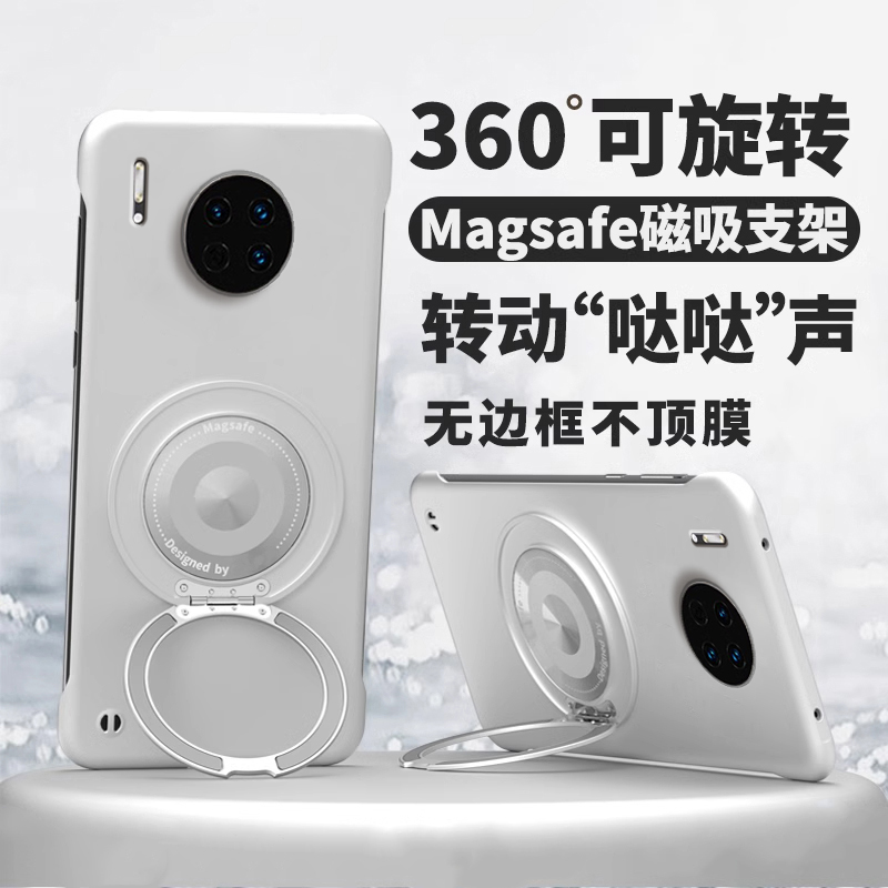360度旋转支架适用华为mate30手机壳mete30pro保护套mt全包meta防摔m30p超薄无边框TAS一AL00硬壳LIO磁吸支点
