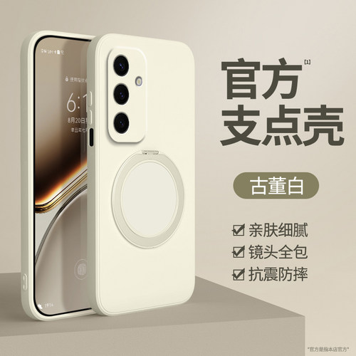 适用三星S24Ultra手机壳S24新款S24+液态硅胶S24FE支点壳galaxys保护套plus十带支架u全包防摔samsungs加外壳