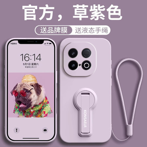 适用iQOOZ10Turbo手机壳Z10TurboPro保护套vivoiQOOZ支架爱酷iQ00iQZ新款Pro液态硅胶vivoZ全包防摔tubro纯色