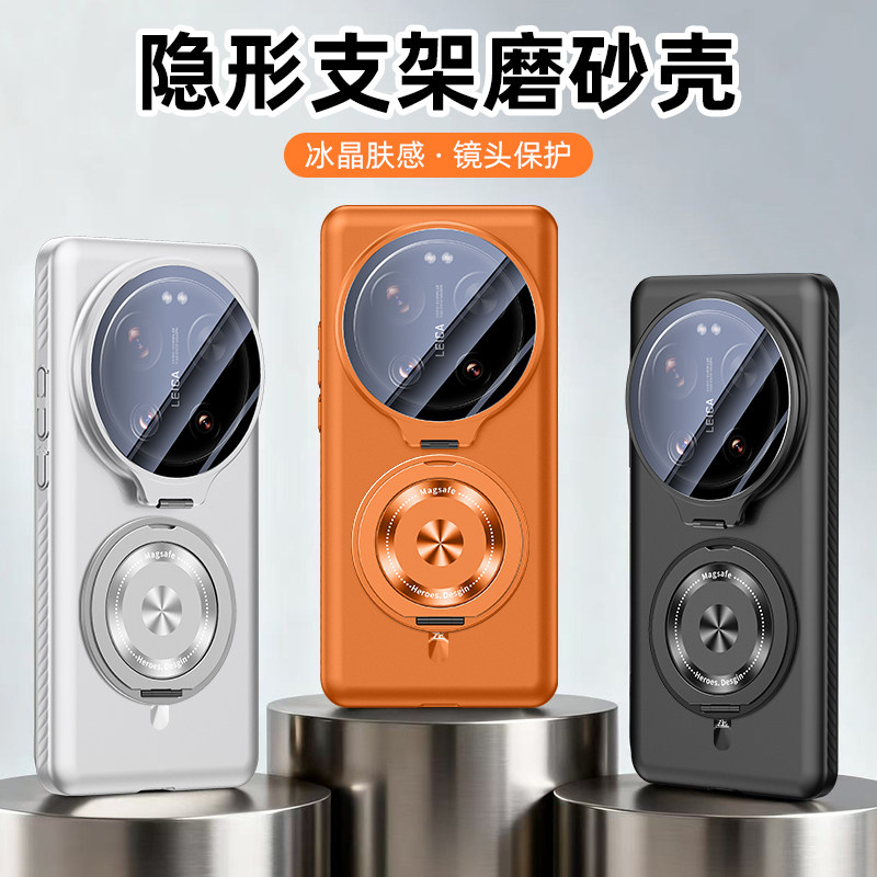 【镜头支点壳】适用小米17Ultra手机壳新款Xiaomi15ultra全包防摔保护套MIUI高级感mi14ultra磁吸支架后外壳