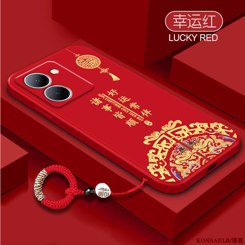 适用于vivoy200手机壳y100八方来财y77e新年红色y76s镜头全包y70s液态硅胶y52s中国风y78m指环挂绳y53s保护套