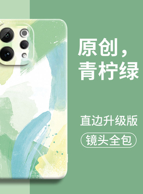 水彩适用vivoY500i手机壳新款Y500i保护套vivo液态硅胶V2531A全包防摔男女viv0有vos简约春樱色丫vovis软外壳