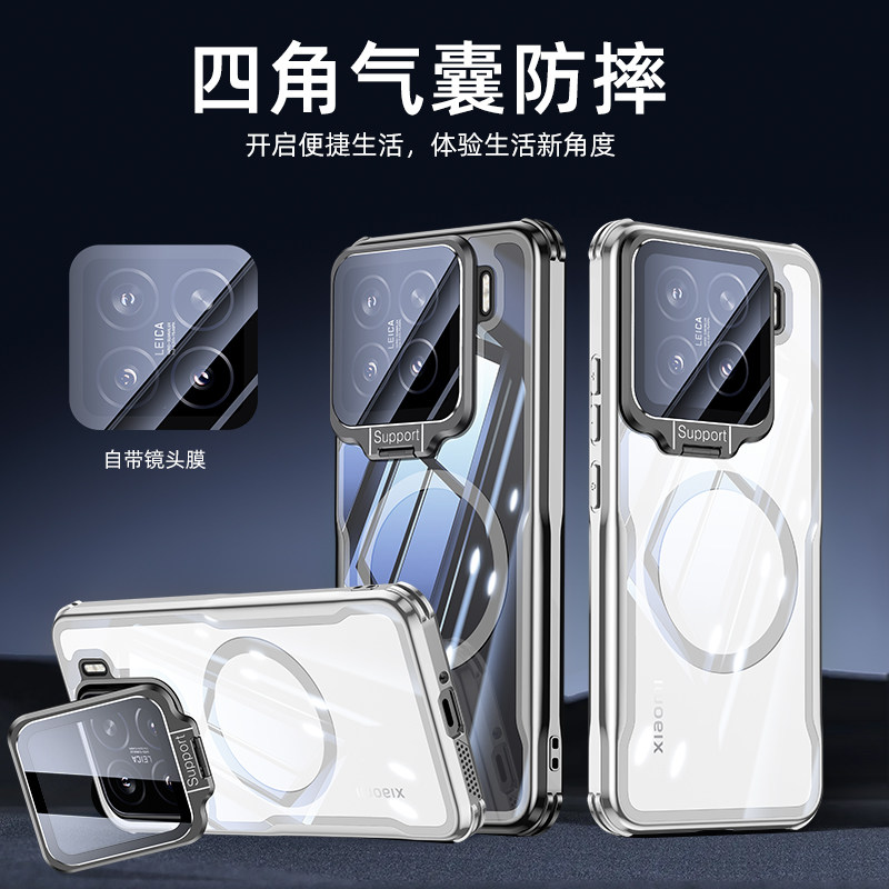适用于小米15手机壳新款xiaomi14pro透明电镀磁吸隐形支架14ultra男士女款全包防摔超薄散热防汗硬高级保护套