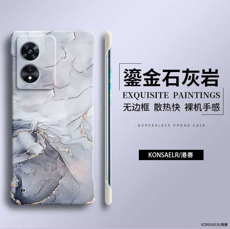 鎏金水墨适用oppoa97手机壳A2pro新款a95超薄无边框a93s磨砂全包a11硬壳a9高级感a58x个性a72防摔a55保护套潮